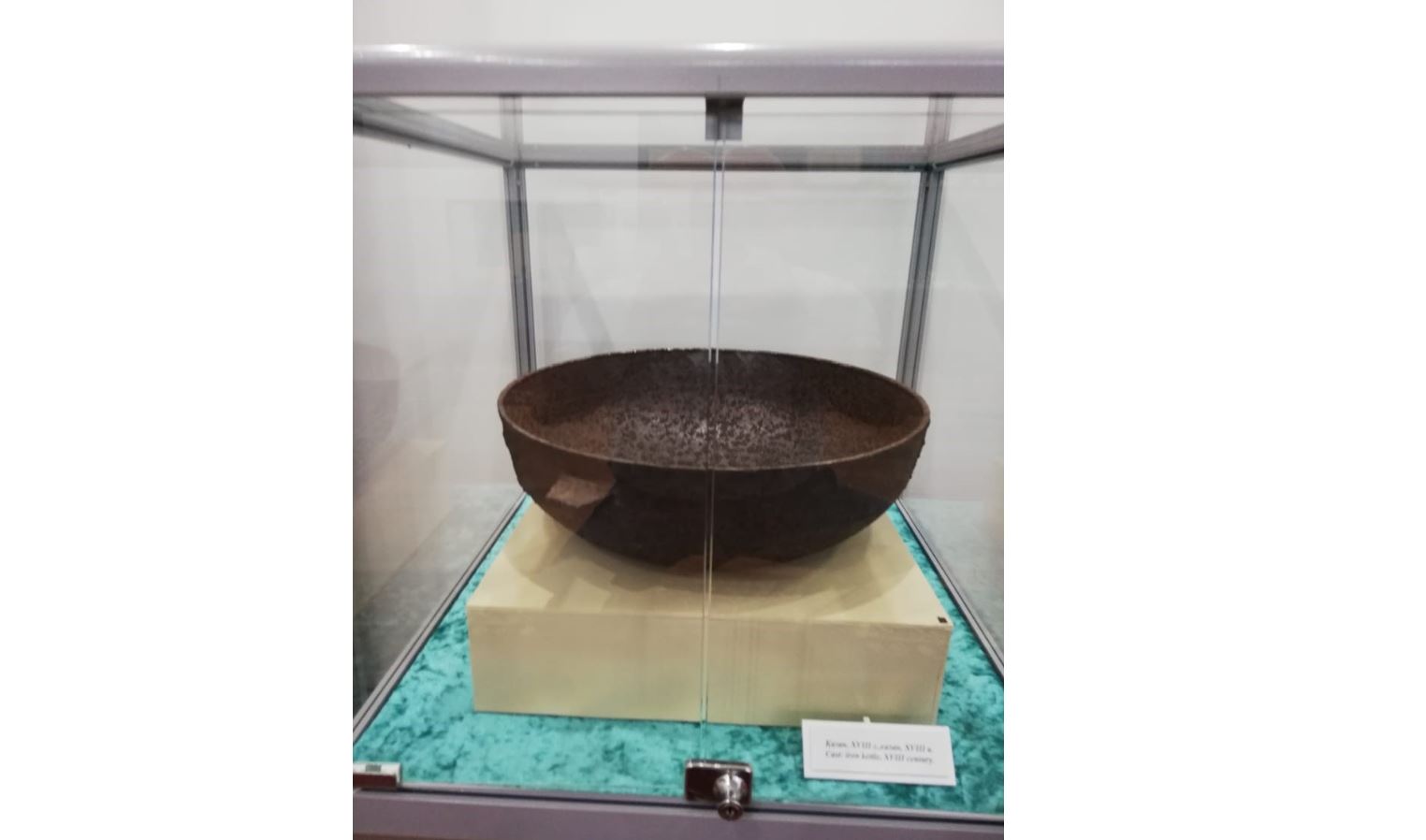 قازاق پەن قازان – ەگىز ۇعىم