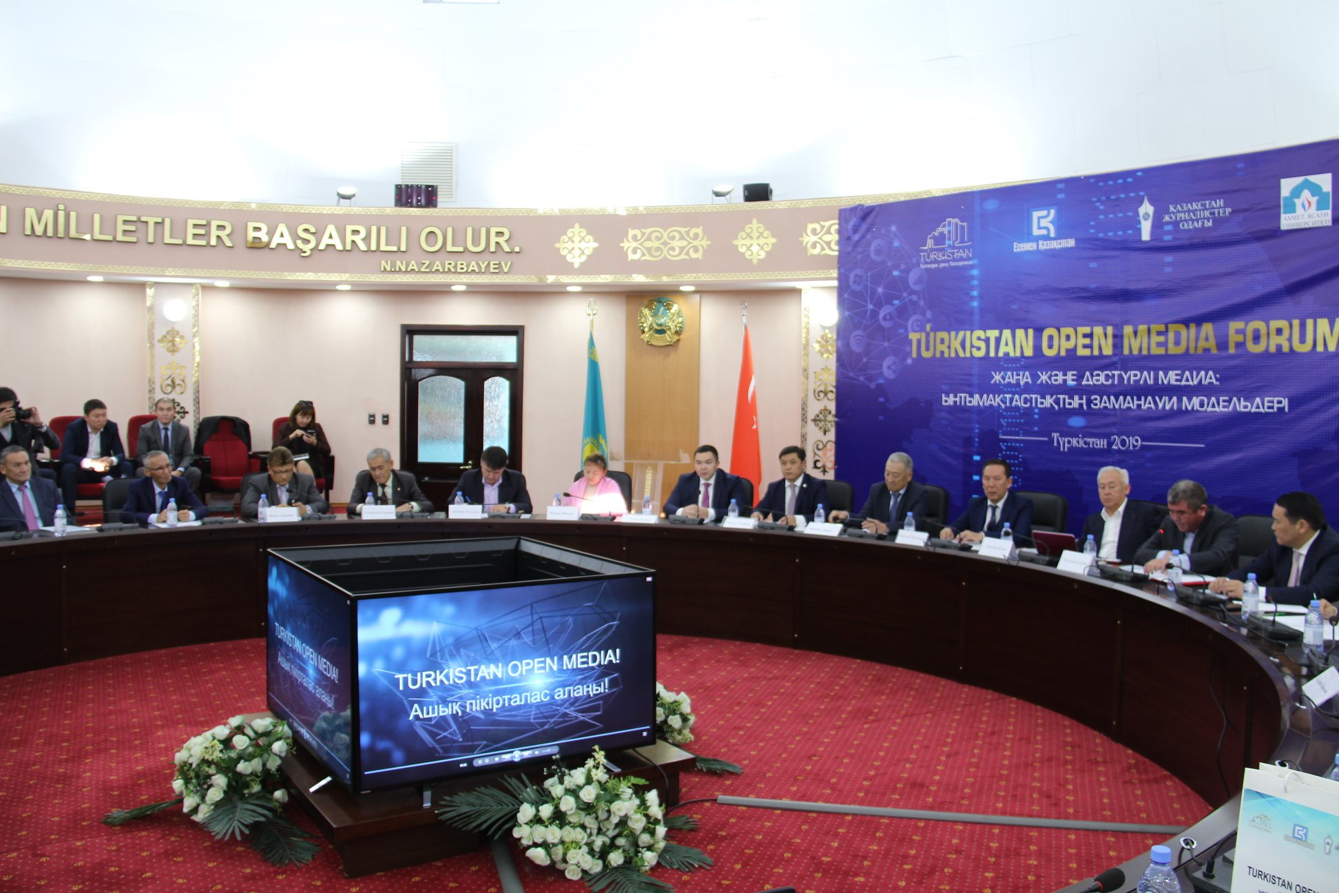 ەل گازەتىنىڭ  جاڭاشىل قادامدارى ۇلگى ەتىلدى