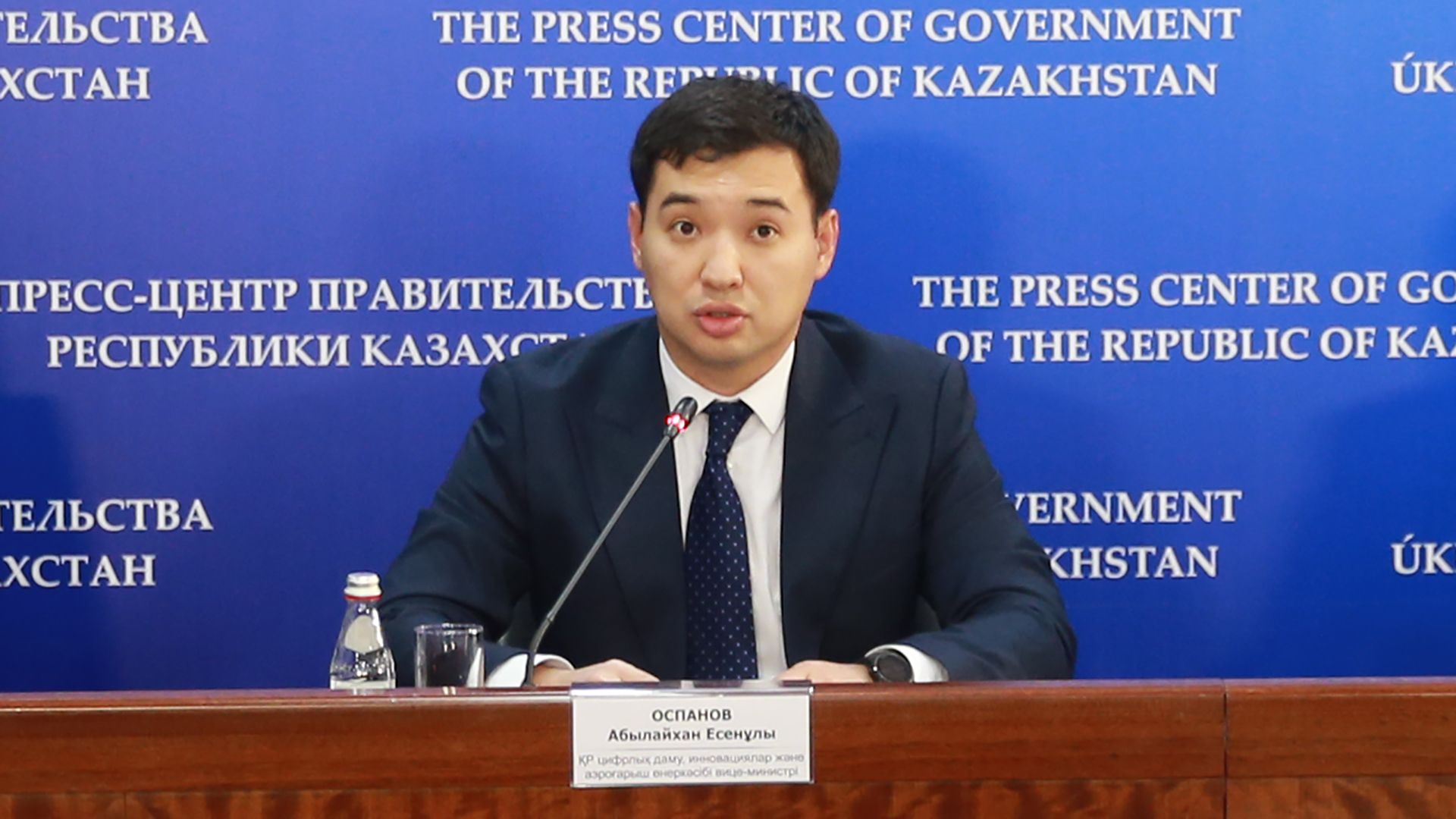 1 قاراشادان باستاپ مەكەنجاي انىقتاماسى تالاپ ەتىلمەيدى — ا. وسپانوۆ