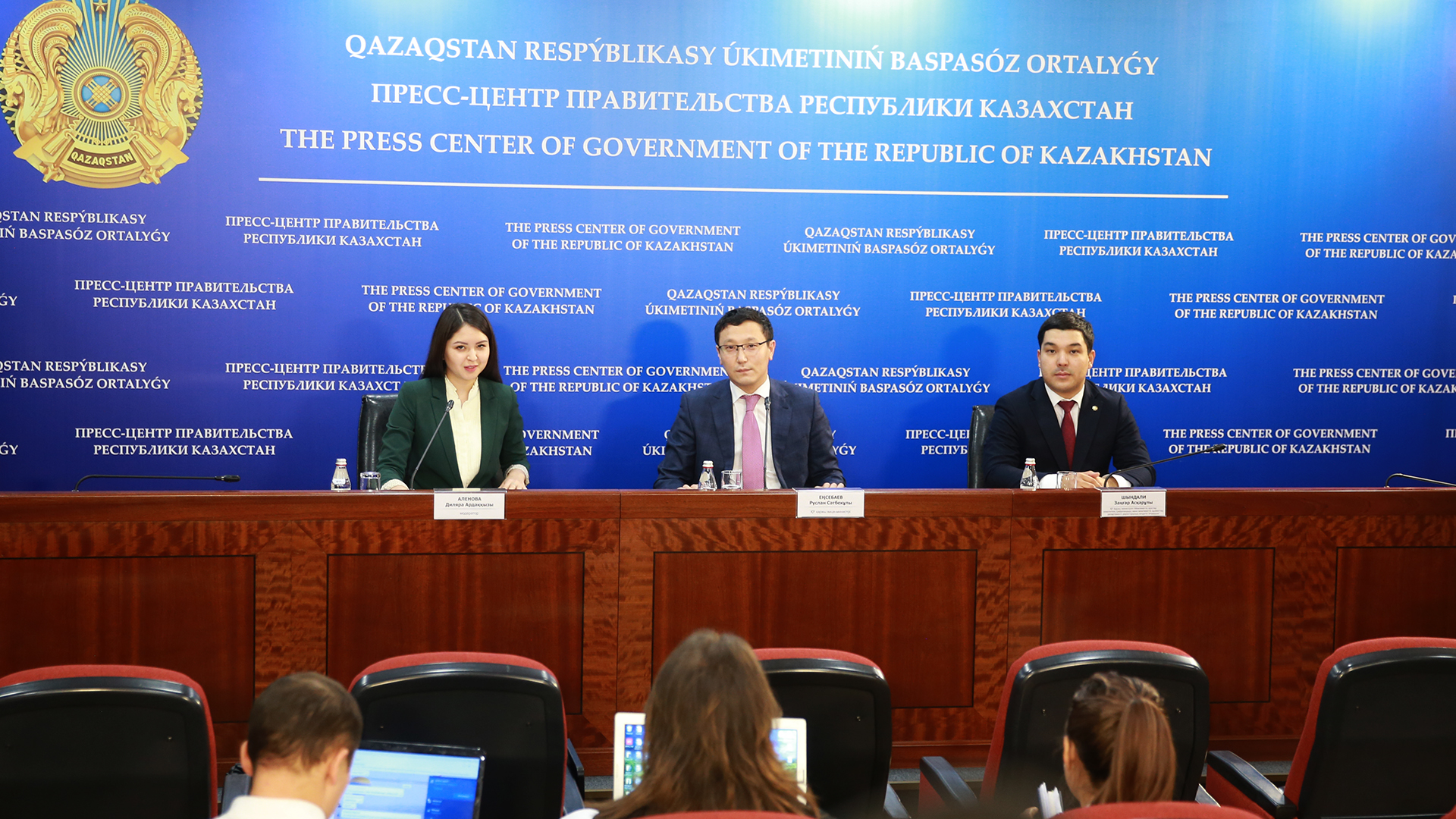 قارجى مينيسترلىگىنىڭ تسيفرلىق جاڭاشىلدىقتار جوسپارى تۋرالى ايتىلدى