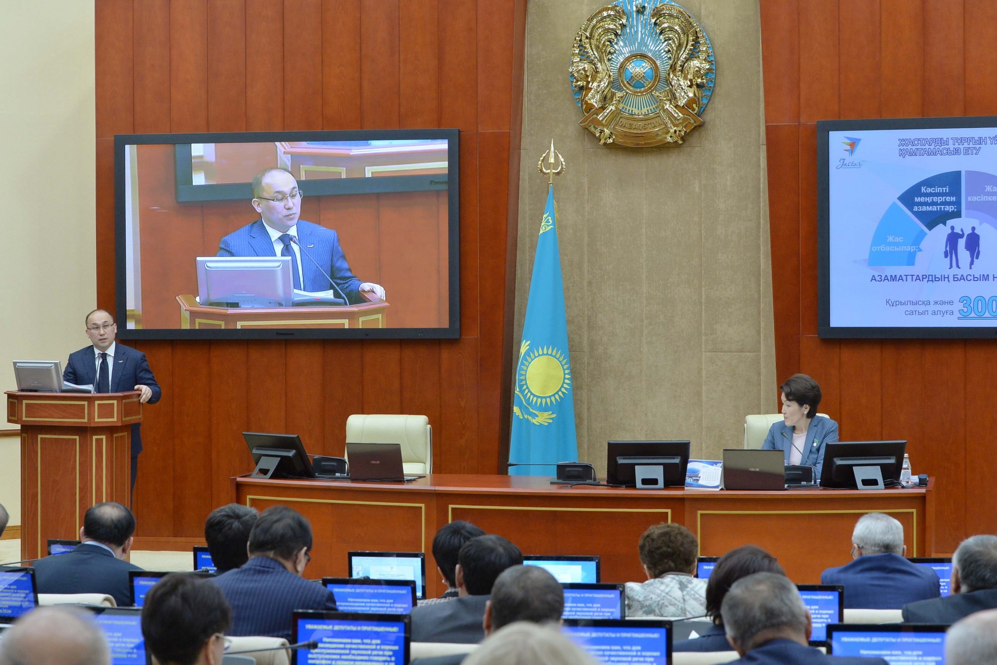 ماجىلىستە جاستار جىلىندا اتقارىلعان شارالار تالقىلاندى