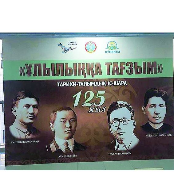 الاش ارىستارىنا ارنالدى