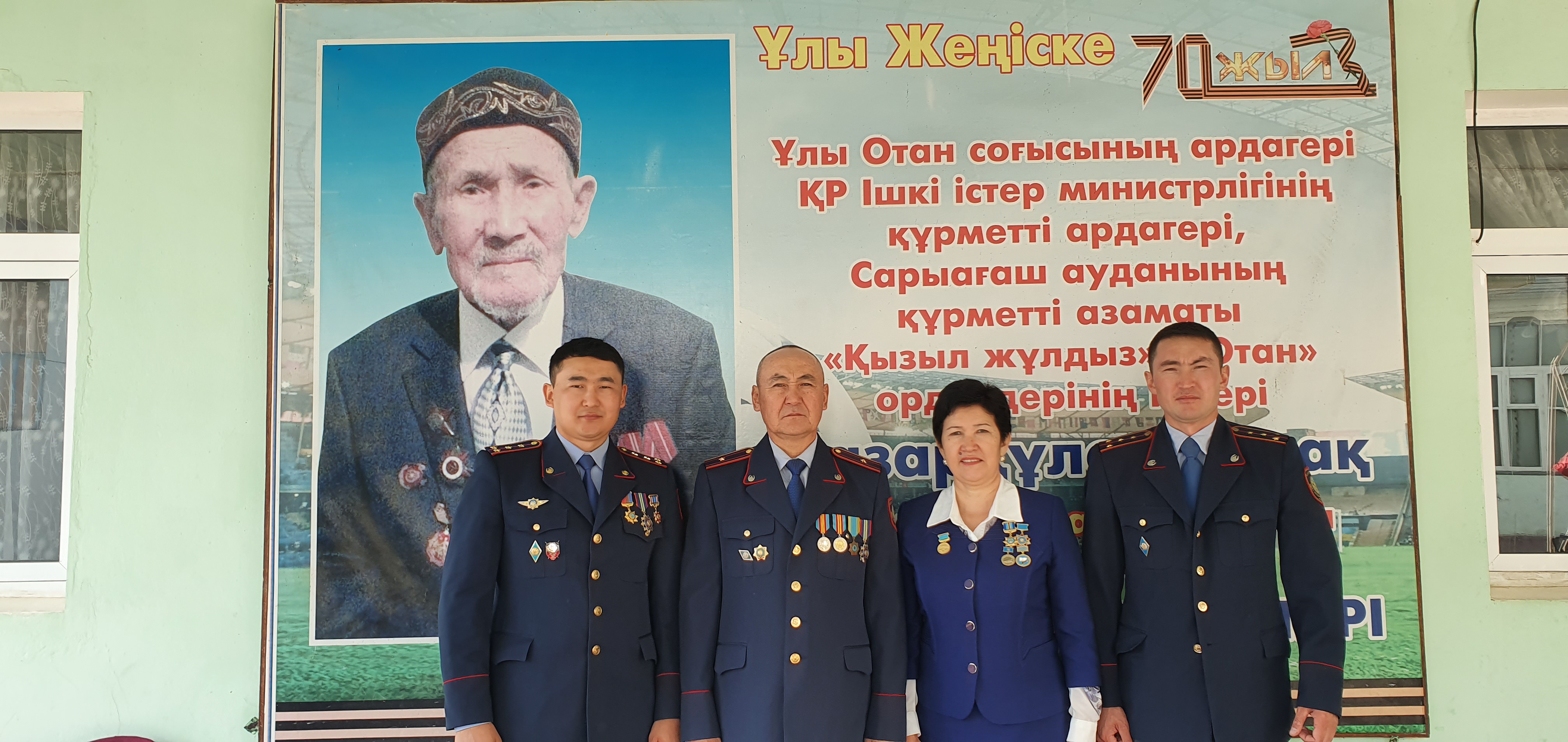 قوعام تىنىشتىعىن كۇزەتكەن اۋلەت