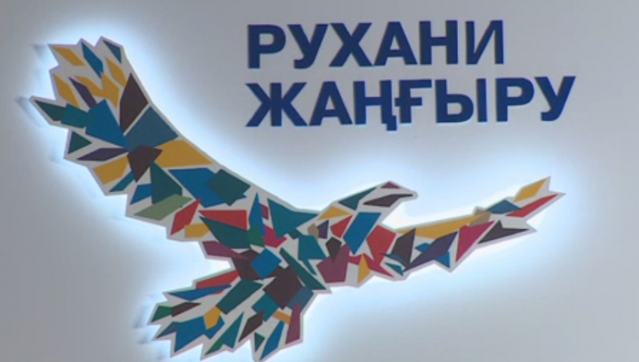 وزىق يدەيالار – ورتاق يگىلىك