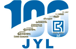 گازەتتىڭ تويى كوكشەگە ورتاق