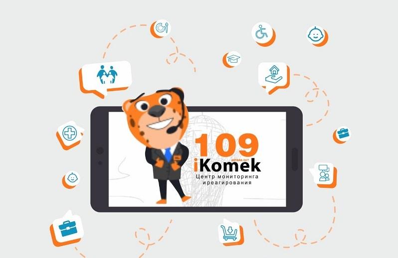 iKOMEK 109 – سمس ارقىلى جاڭا سەرۆيس ىسكە قوسىلدى