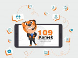 iKOMEK 109 – سمس ارقىلى جاڭا سەرۆيس ىسكە قوسىلدى