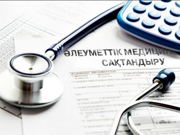 مەديتسينالىق ساقتاندىرۋ قورىنا ماڭعىستاۋ 11 ملرد تەڭگە اۋدارعان