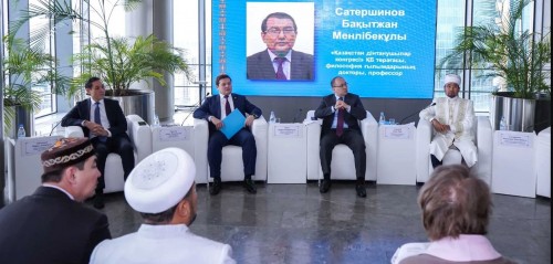 رۋحاني تۇتاستىققا ارنالعان جيىن