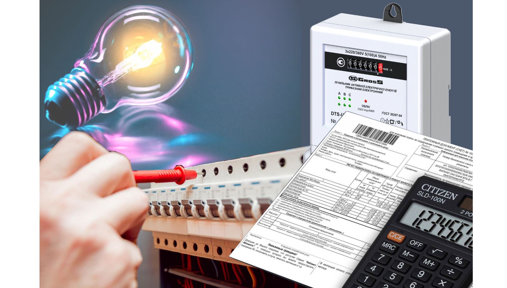 اۋادان قارماعان ايىپپۇل