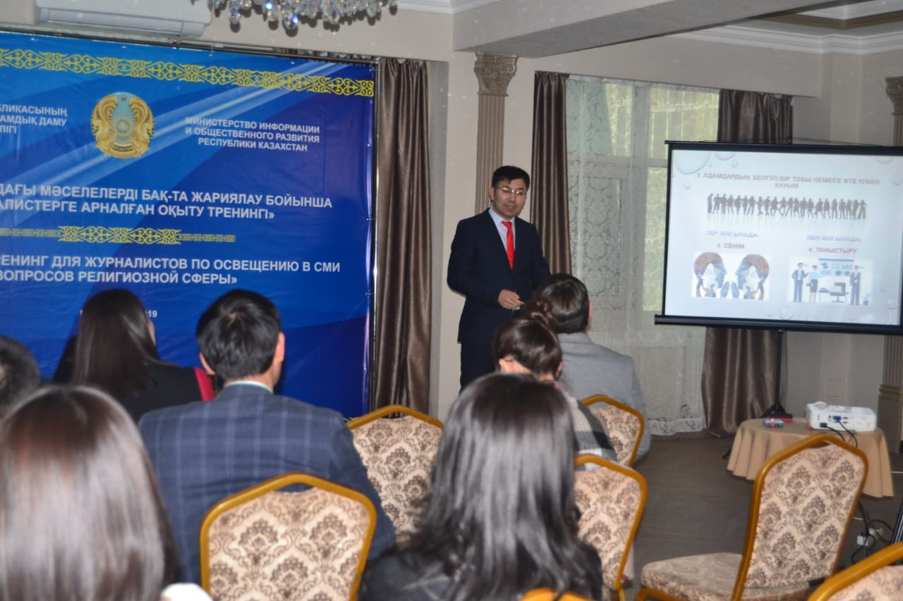 قازاقستاندىق باق ءھام ءدىن تاقىرىبى