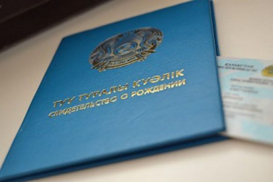 21 جىل بويى قۇجاتسىز جۇرگەن