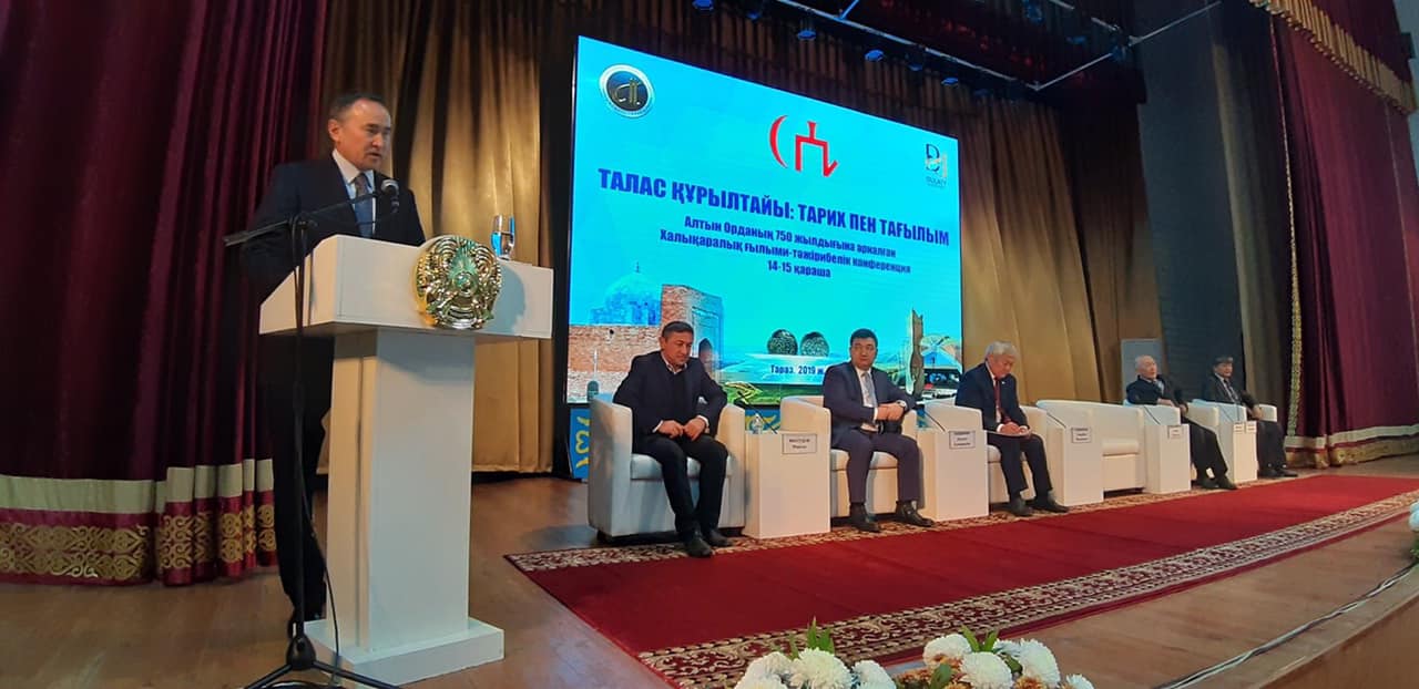 تارازدا تاريح پەن تاعىلىم كونفەرەنتسياسى وتۋدە