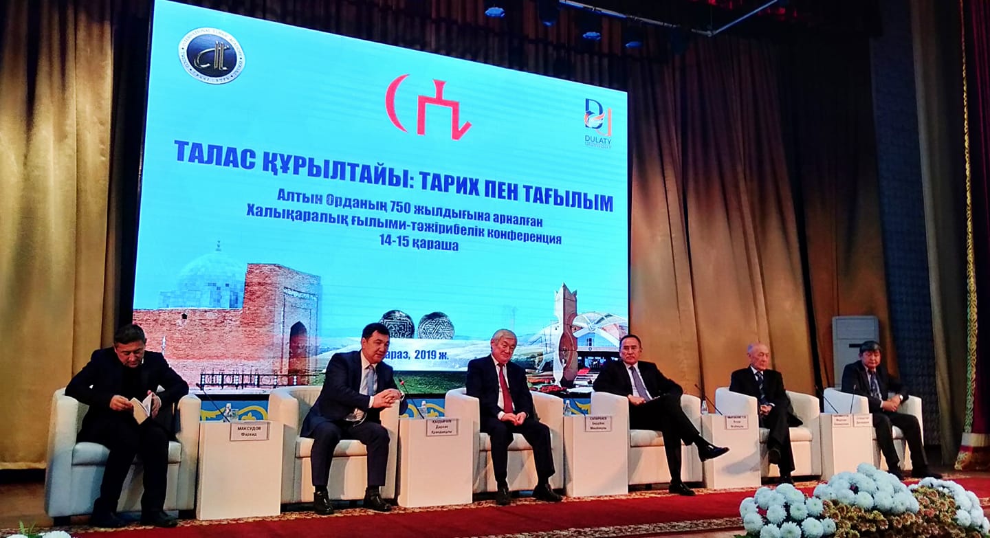 تارازدا التىن وردانىڭ 750 جىلدىعىنا وراي كونفەرەنتسيا وتۋدە