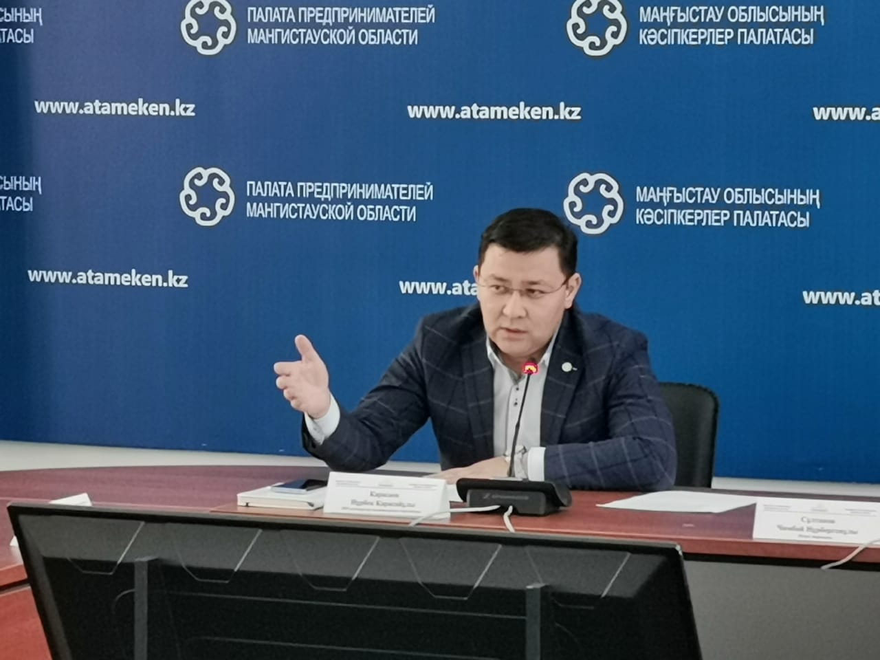 جەر ماسەلەسى  جايلى وتىرىس ءوتتى