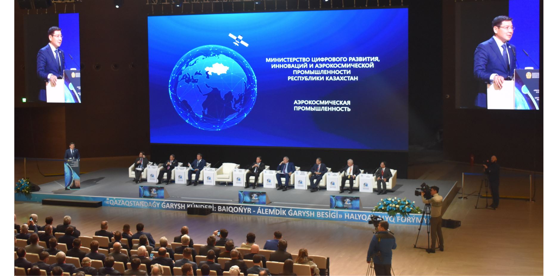 عارىش سالاسى جاڭا  دەڭگەيگە كوتەرىلەدى