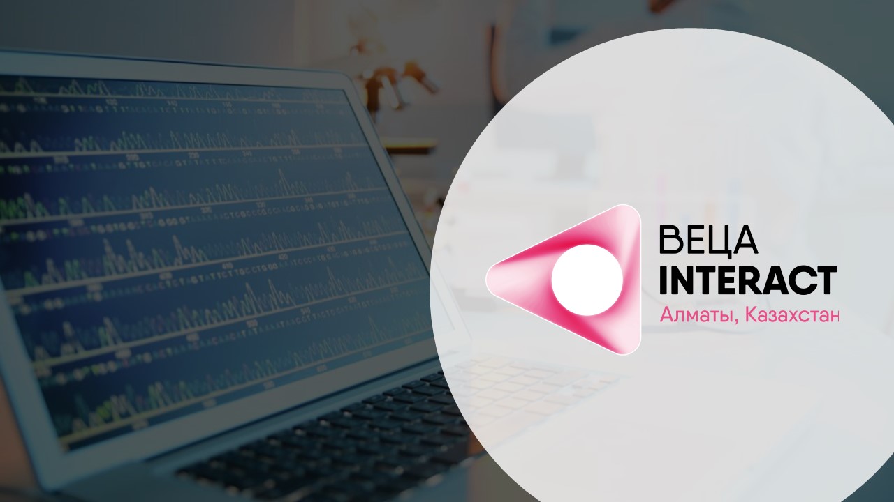 الماتىدا العاشقى شەوا INTERACT سەمينارى وتەدى