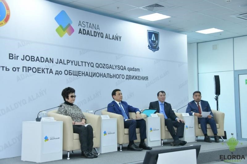 جەمقورلىق جەرگە قاراتادى