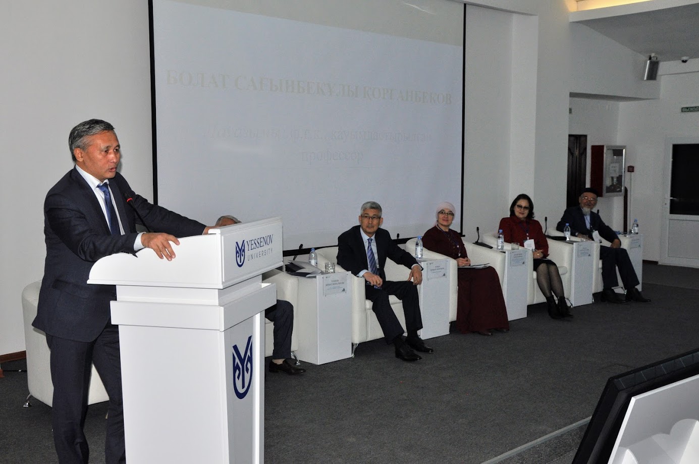 Yessenov University-دە مۇرىن جىراۋدىڭ 160 جىلدىعىنا كونفەرەنتسيا ءوتتى