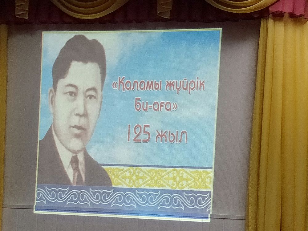 قوستانايدا جاستار بي-اعا شىعارماشىلىعى جونىندە وي ءبولىستى