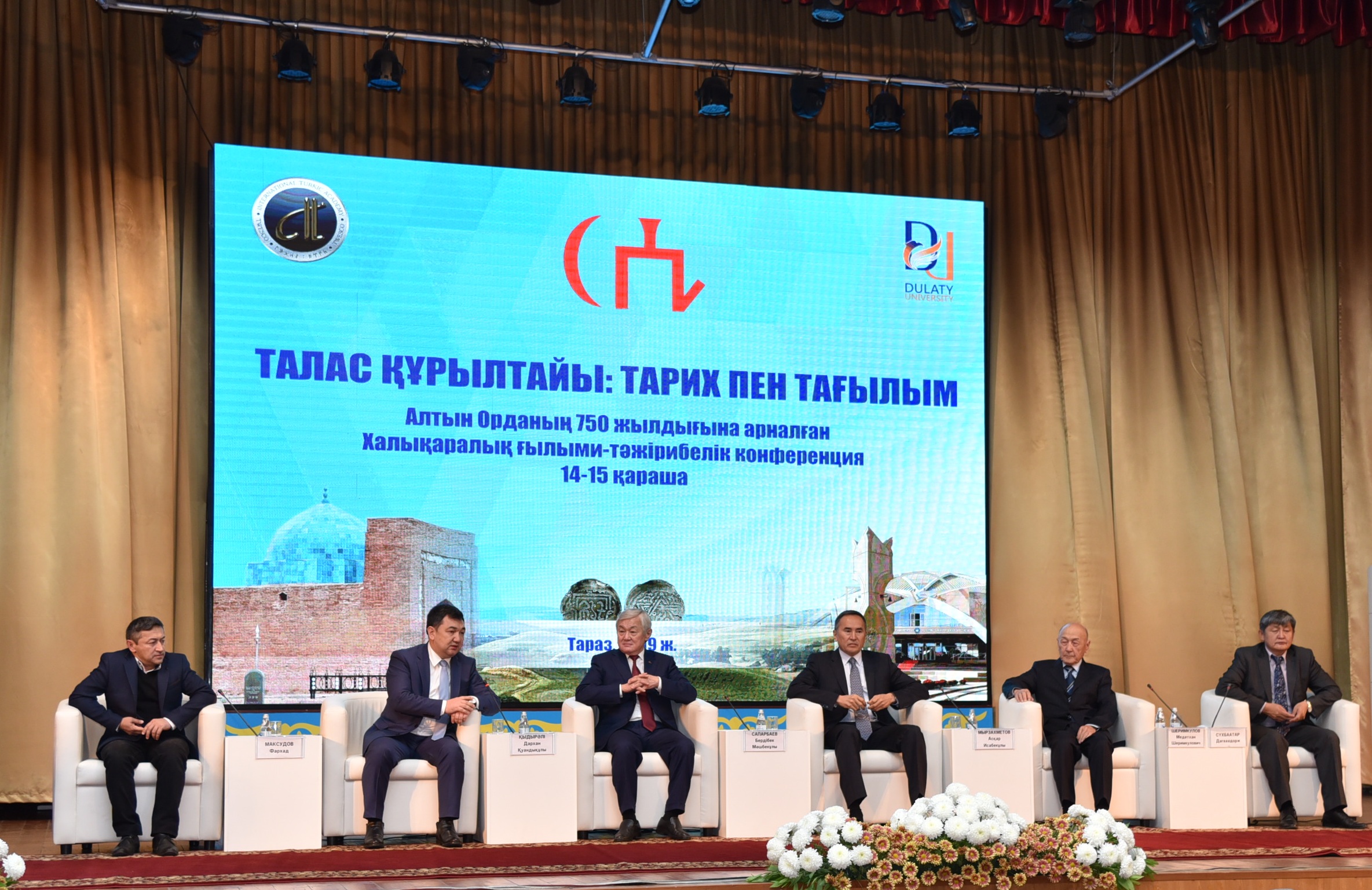 تاريحي تالاس قۇرىلتايىنا ارنالعان جيىن