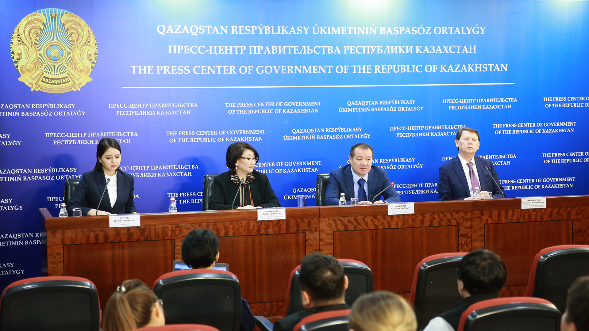 «ە-Qurylys» بىرىڭعاي اقپاراتتىق جۇيەسى ازىرلەنىپ جاتىر