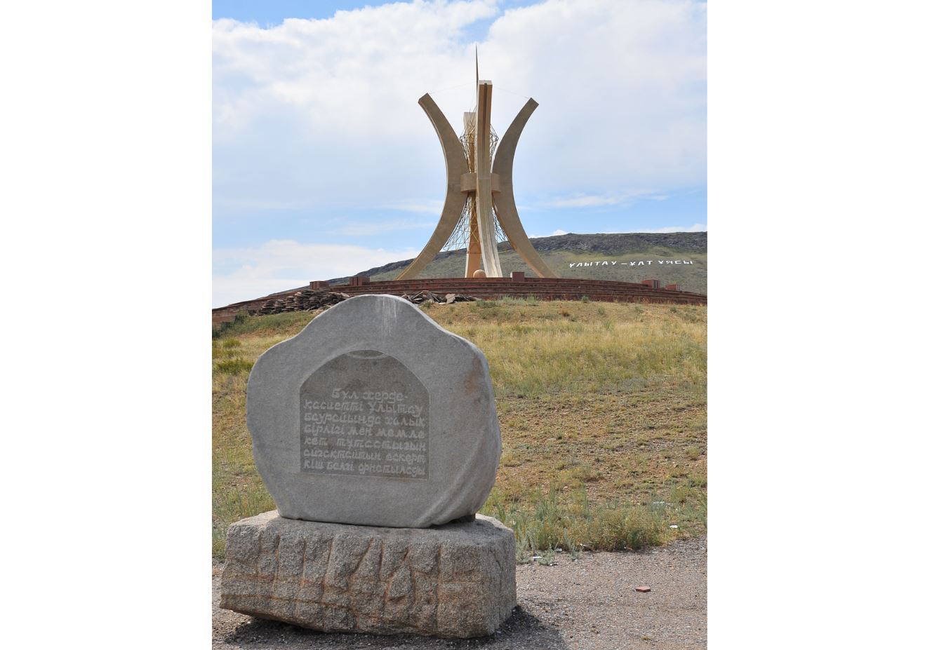 ەر ەدىگە جانە ەلدىك مۇددە