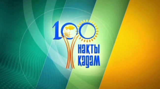 جەرگىلىكتى ءوزىن ءوزى باسقارۋ باعدارلاماسى تالقىلاندى