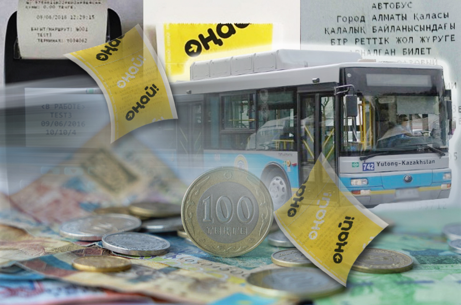 ارزان جولاقى  الماتىعا اۋىر ءتيىپ تۇر