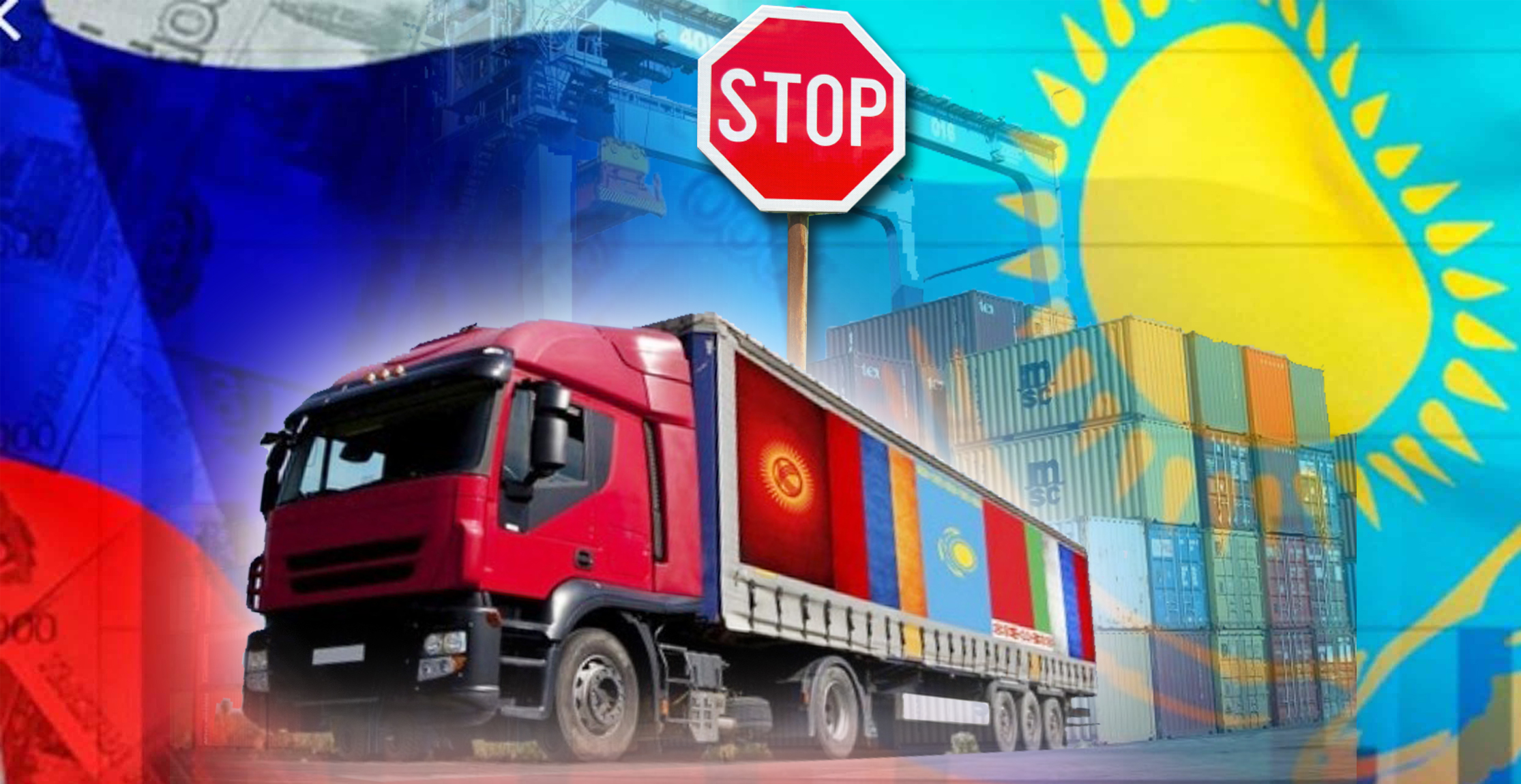 تاۋار اينالىمىنا توسقاۋىل بولماۋى ءتيىس