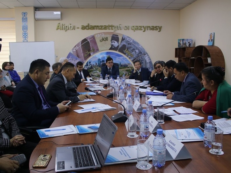 تەرمينولوگيالىق جۇمىس توبىنىڭ وتىرىسى ءوتتى