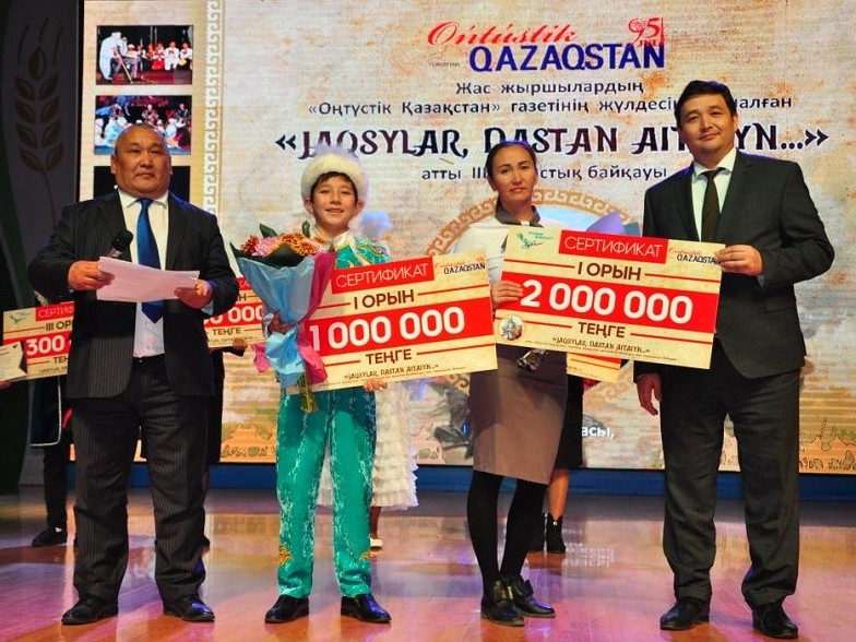 تۇركىستان: جىر جاتتاعان وقۋشى ميلليون تەڭگە ۇتتى