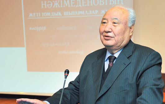 سەمەيدە ءابىش كەكىلباەۆقا ارنالعان ادەبي كەش ءوتتى