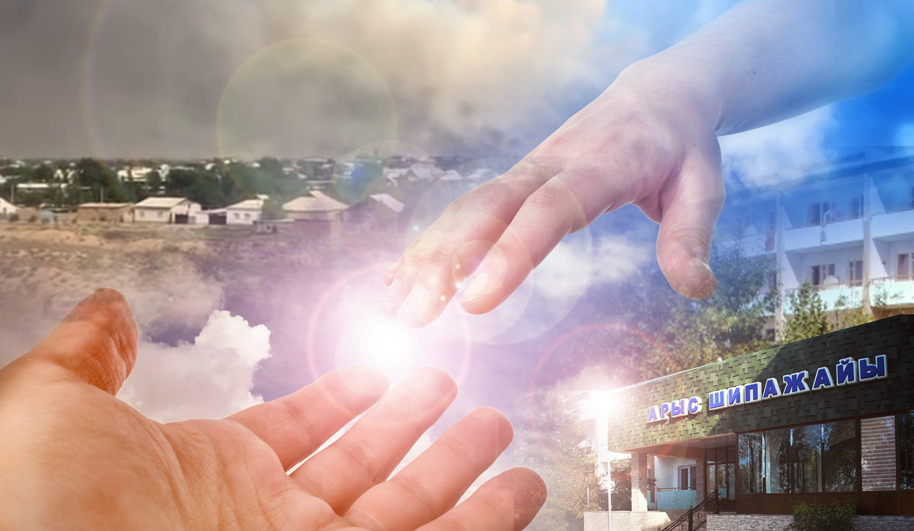 ەرلىكتى ەل ءبىلۋى ءتيىس!