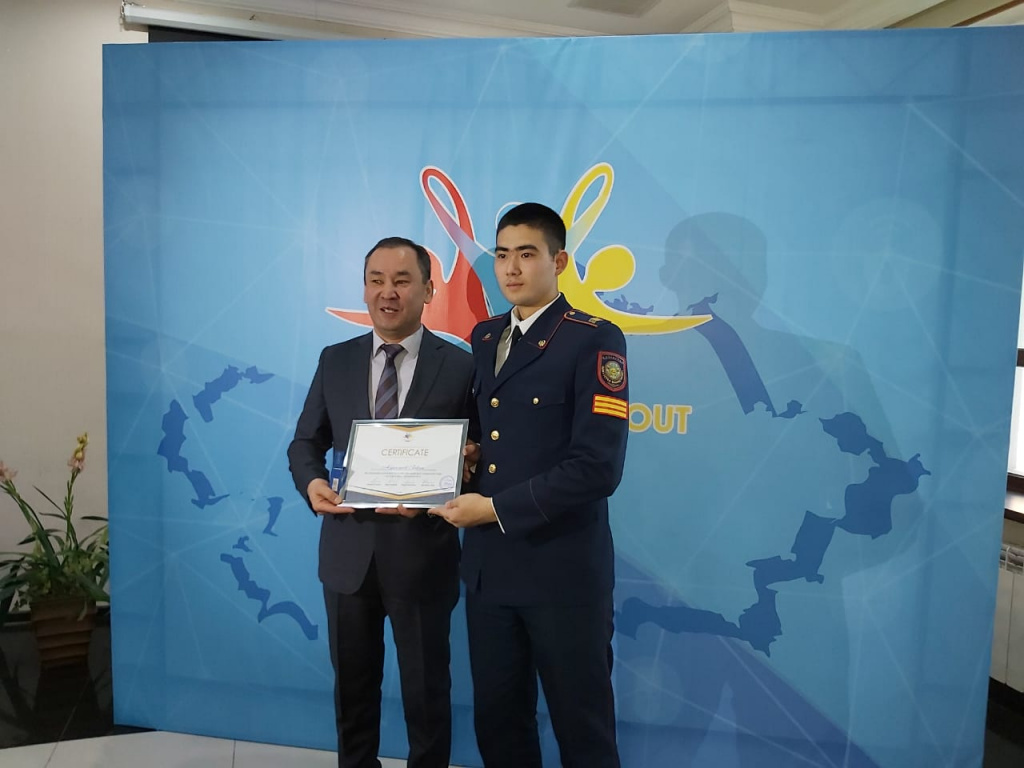 جاستاردىڭ جاۋاپكەرشىلىگىن ارتتىراتىن جيىن