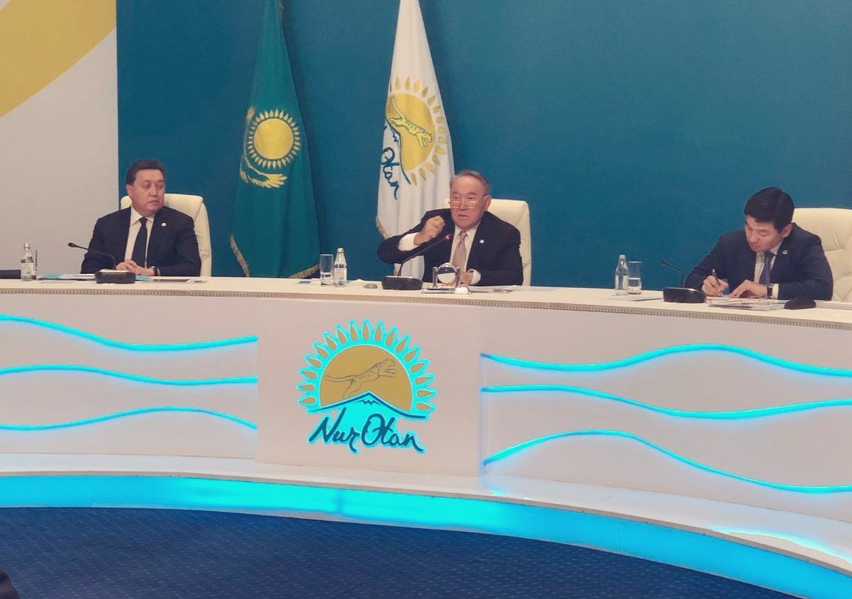 ەلباسىنىڭ قاتىسۋىمەن Nur Otan پارتياسىنىڭ كەڭەسى ءوتىپ جاتىر