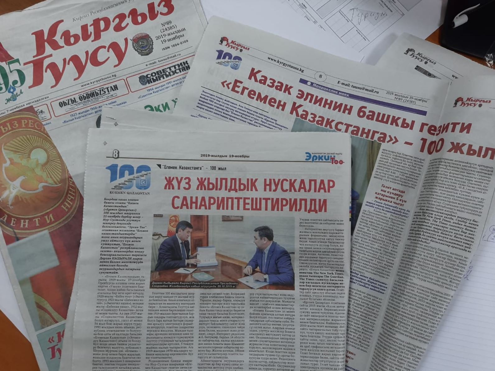 باۋىرلاستىق تاعىلىمى