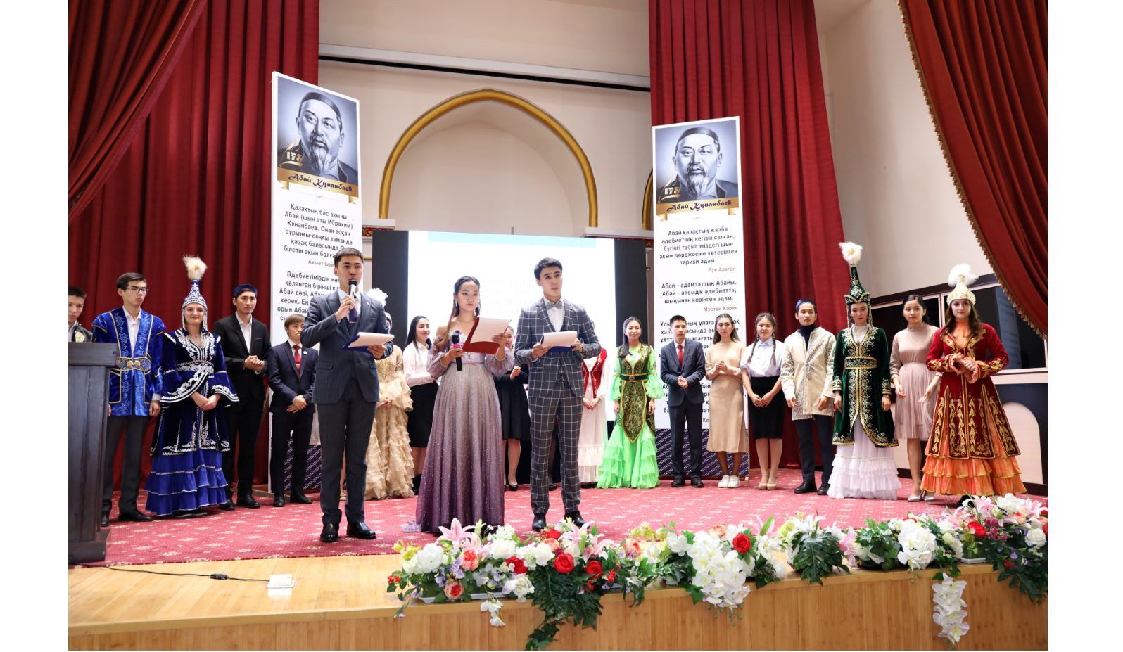 اباي – الەم تىلدەرىندە