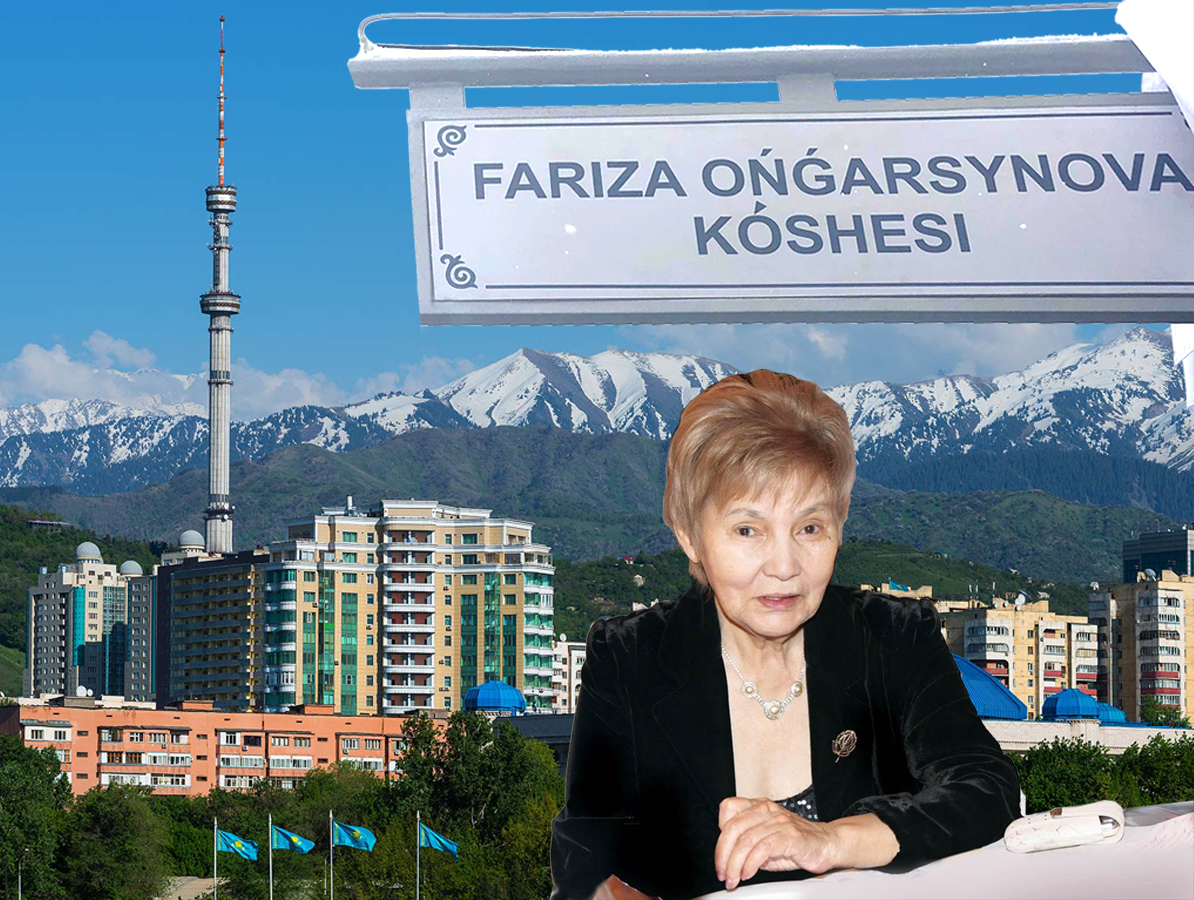 پوەزيا پاديشاسى ارداقتالدى