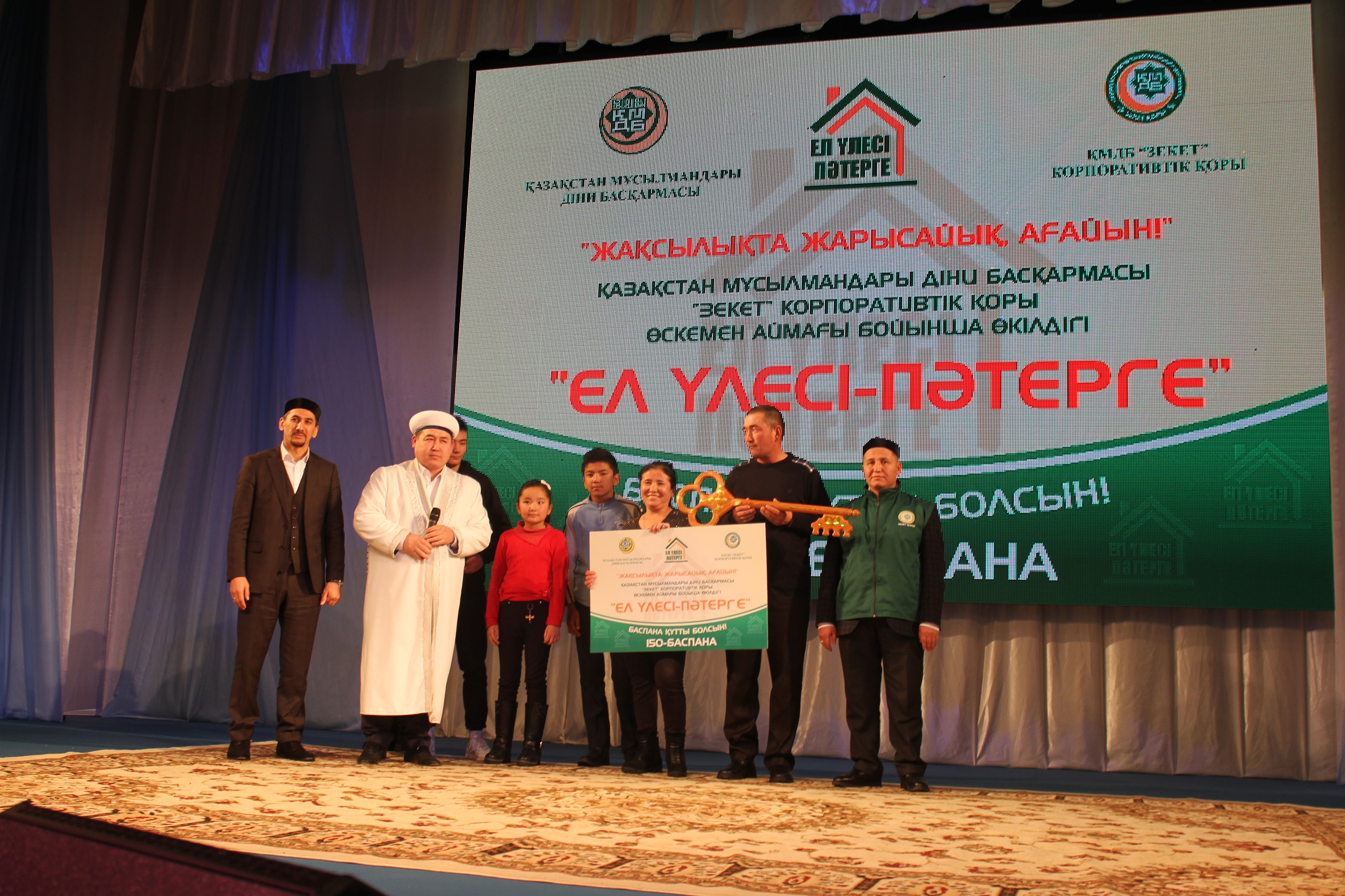 150-پاتەر تابىستالدى