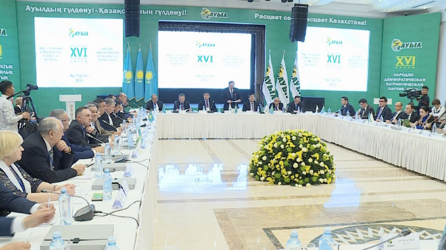 ماقسات – پارلامەنتتىك پارتيا بولۋ