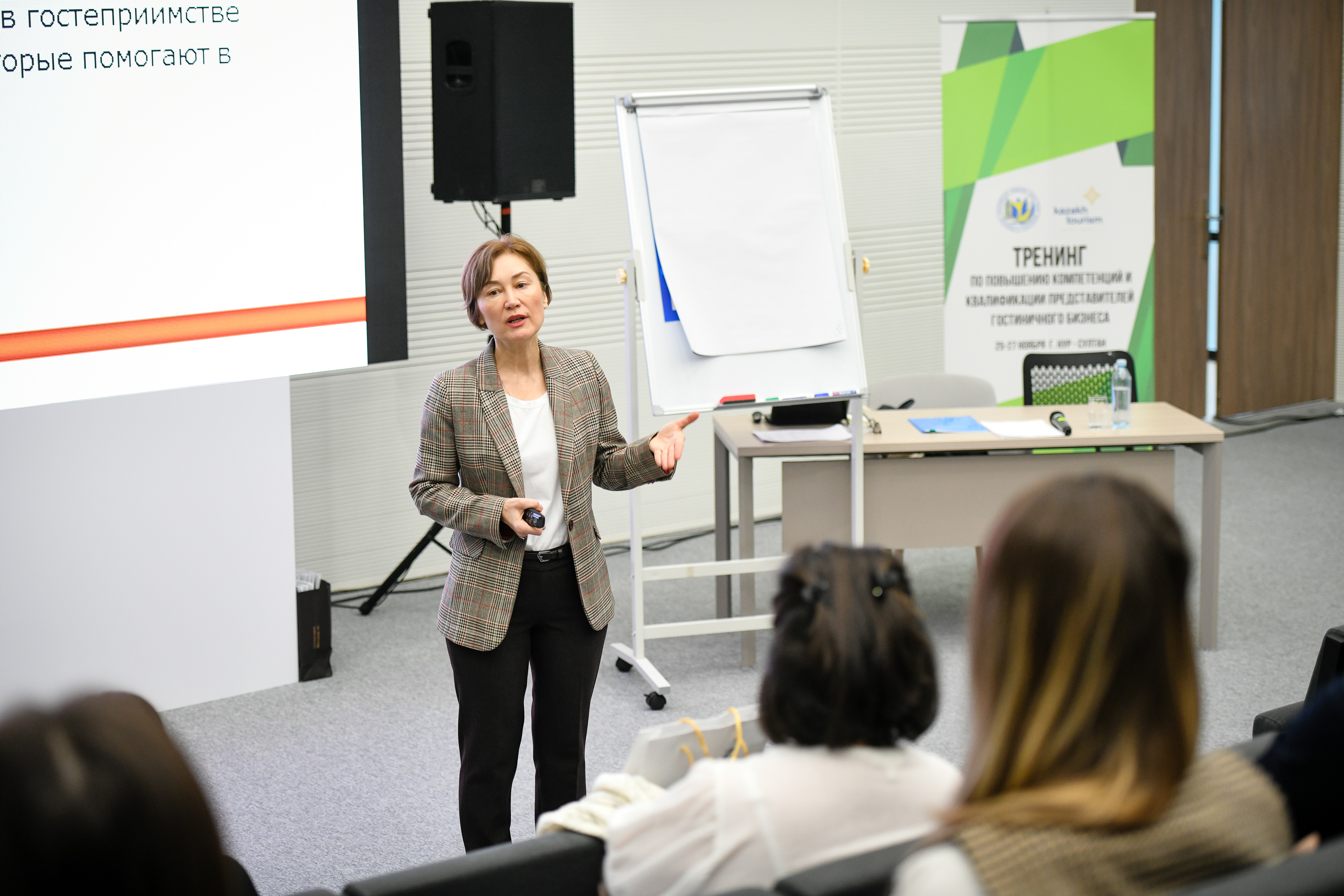 قازاقستاننىڭ تۋريستىك بيزنەس وكىلدەرى كاسىبي بىلىكتىلىگىن ارتتىردى