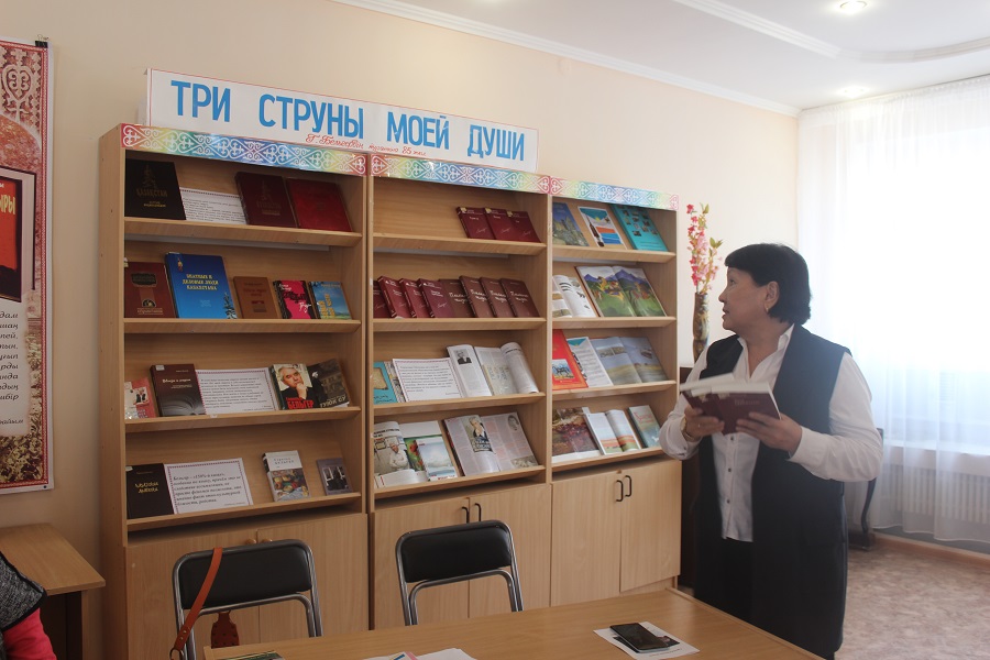 اقتاۋدا گەرولد بەلگەرگە ارالعان كەش ءوتتى