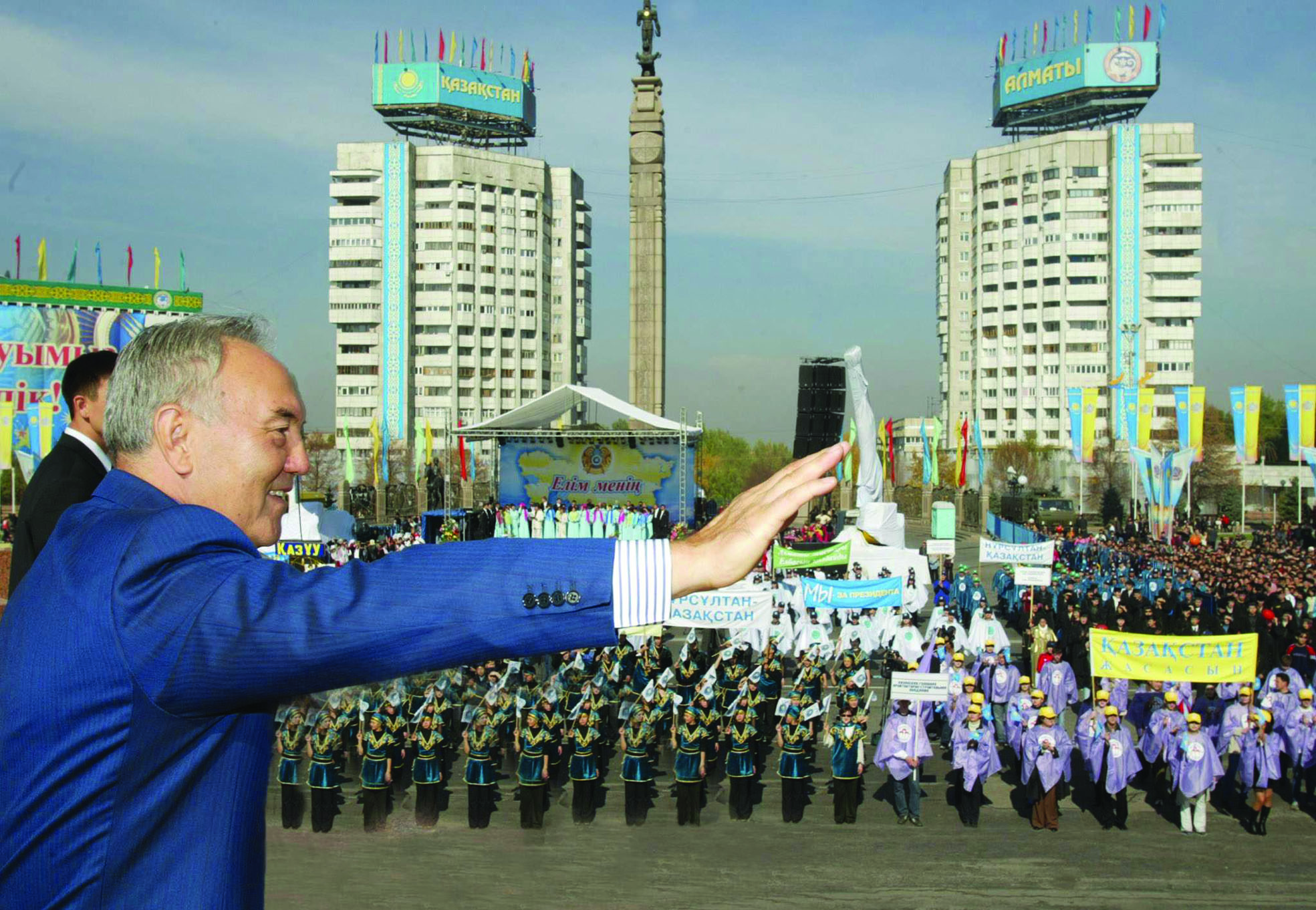 تاۋەلسىزدىك تۇعىرى