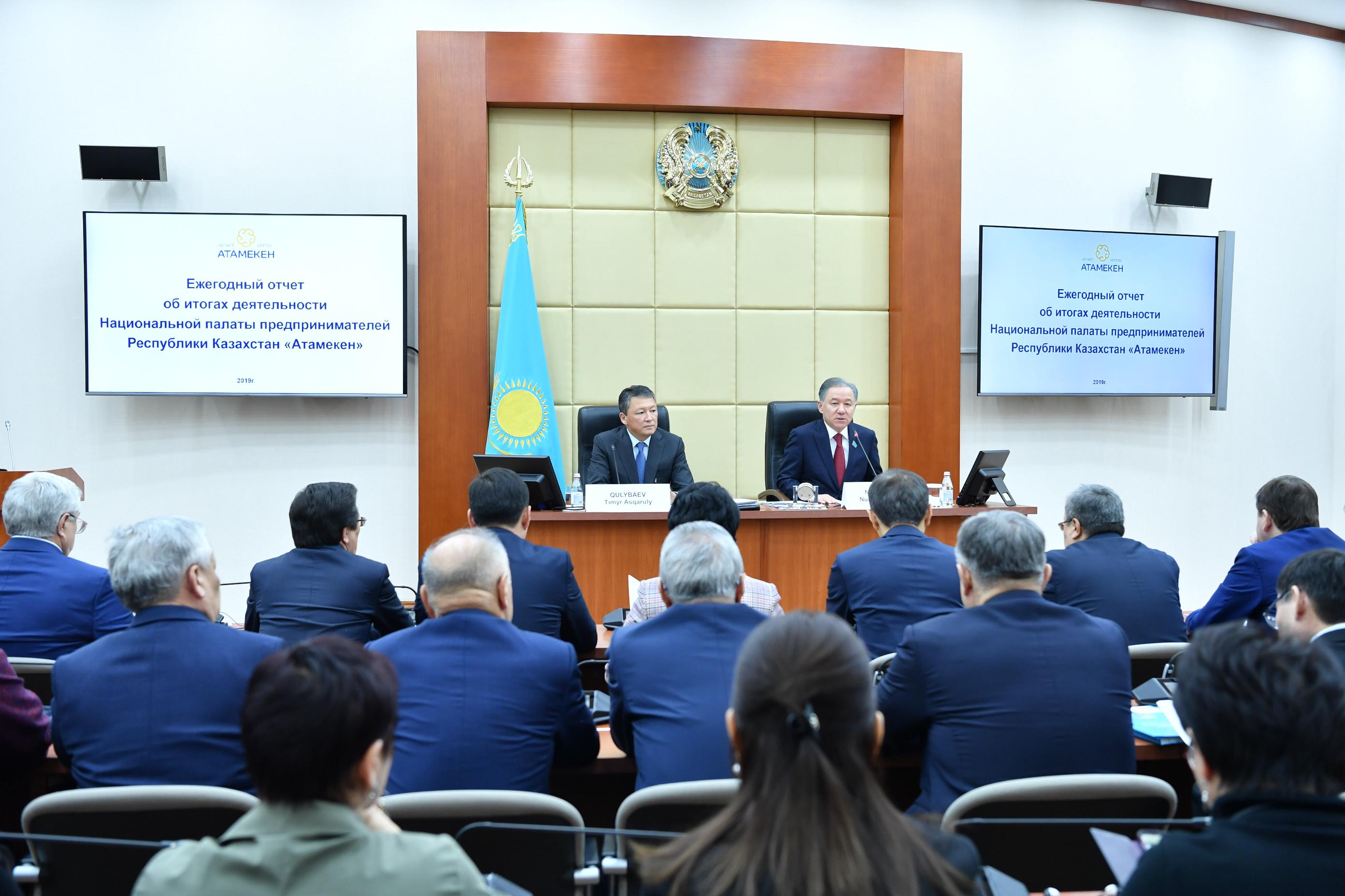 دەپۋتاتتار «اتامەكەن» ۇكپ باسشىلىعىمەن كەزدەستى