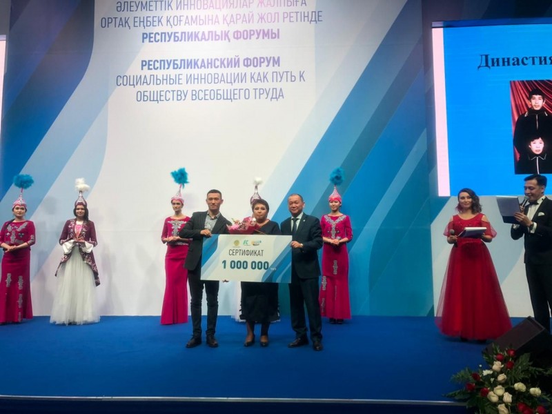 «ەڭبەك جولى» بايقاۋىنىڭ جەڭىمپازدارى ماراپاتتالدى