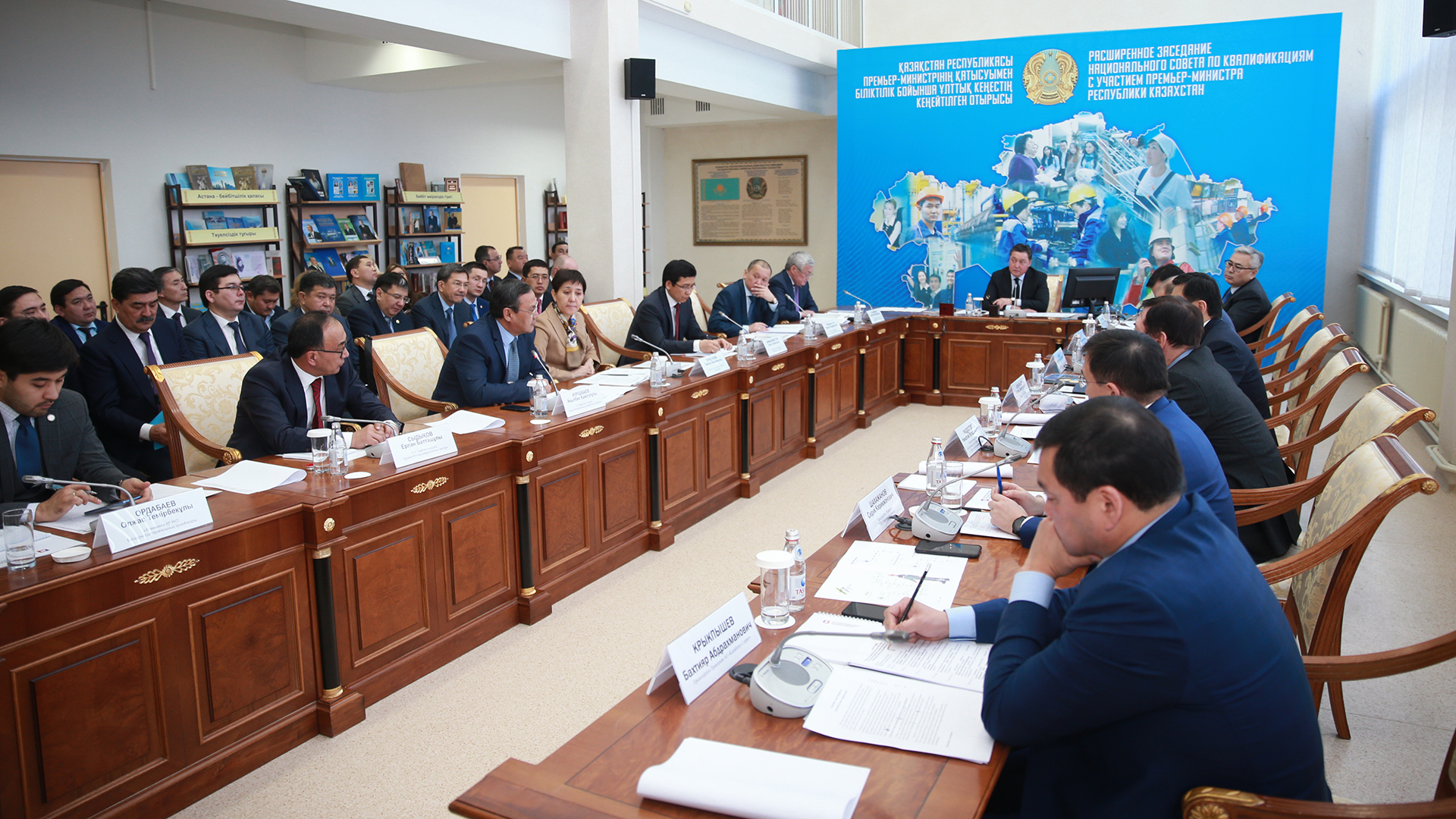 پرەمەر-مينيستر بىلىكتىلىك جونىندەگى ۇلتتىق كەڭەس وتىرىسىن وتكىزدى