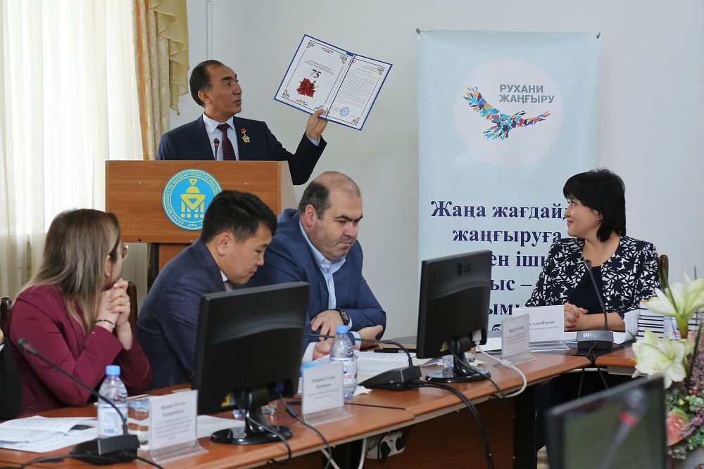 الماتىدا  « ۇلى دالا – تۇركى حالىقتارىنىڭ ورتاق مەكەنى» كونفەرەنتسياسى ءوتتى