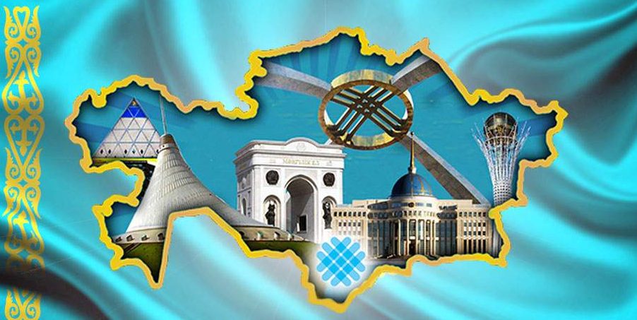 تاۋەلسىزدىك – تۇعىرىم