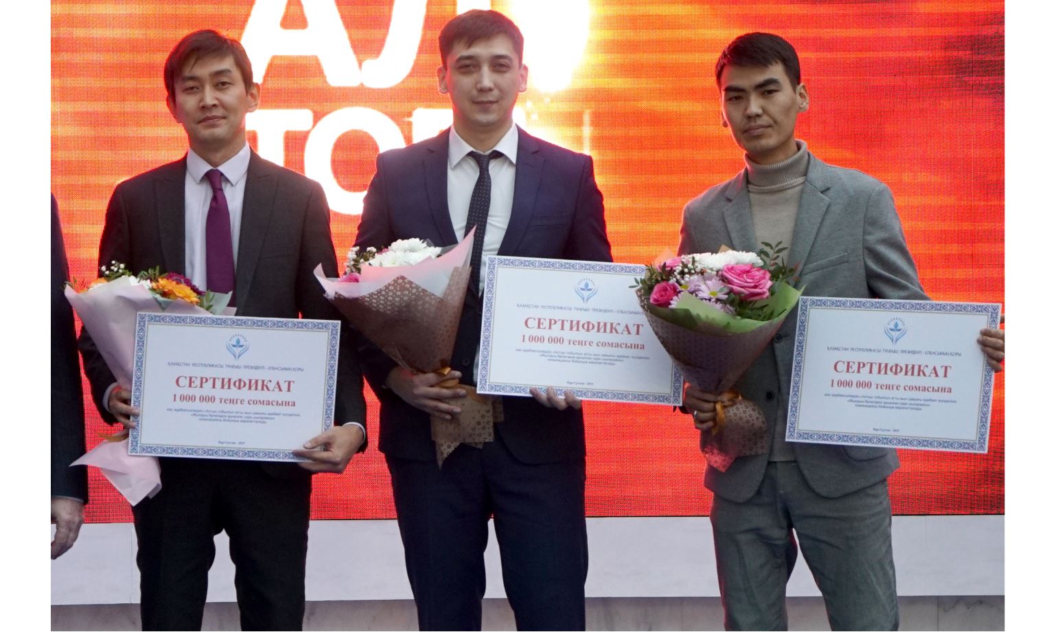 «التىن توبىلعى» يەگەرلەرى انىقتالدى